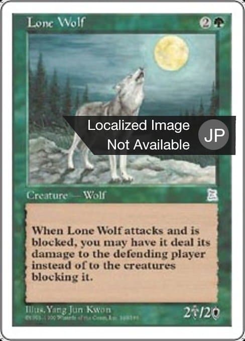 Lone Wolf