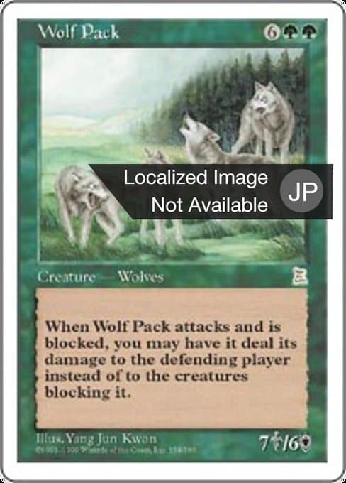 Wolf Pack