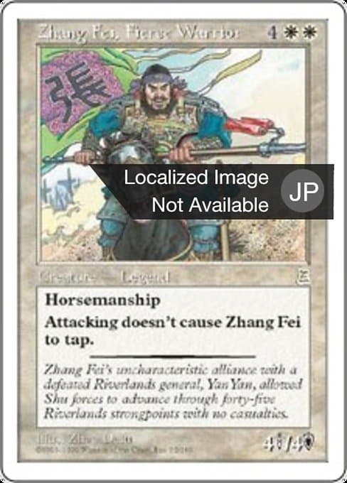 Zhang Fei, Fierce Warrior