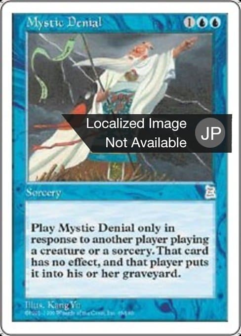 Mystic Denial