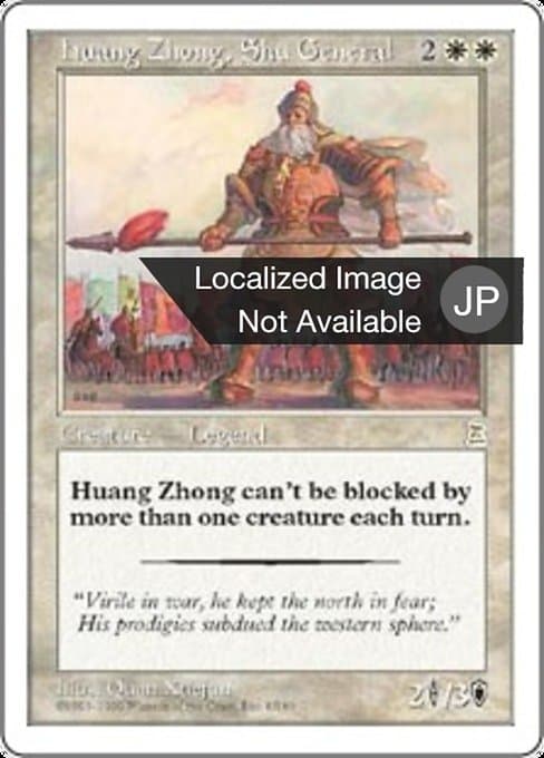 Huang Zhong, Shu General