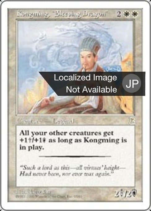 Kongming, "Sleeping Dragon"