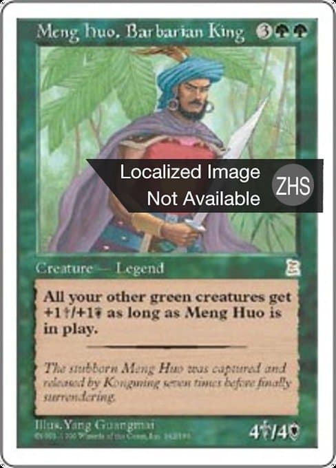 Meng Huo, Barbarian King