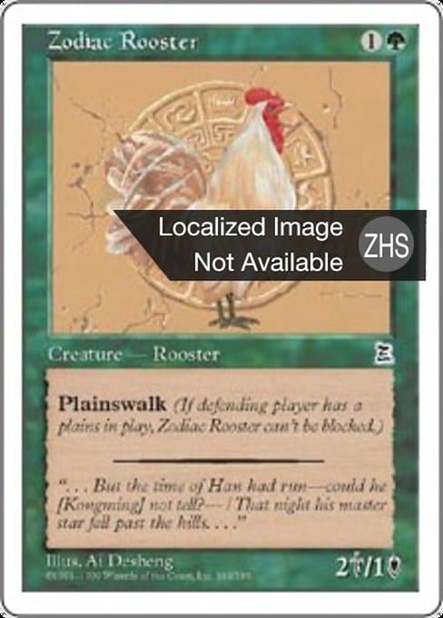 Zodiac Rooster