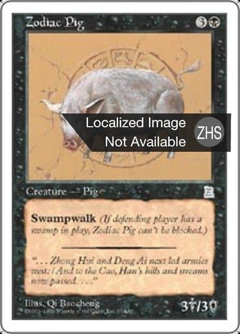 Zodiac Pig