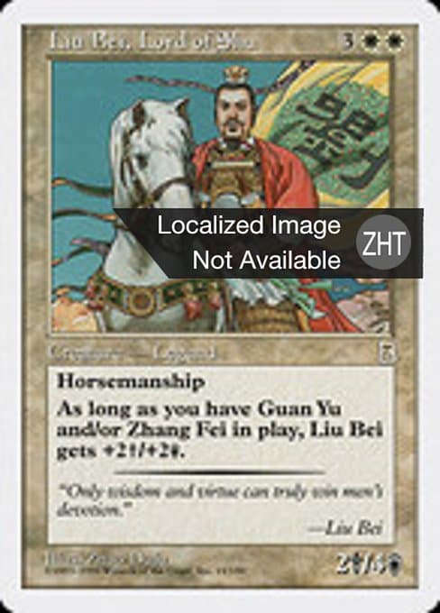 Liu Bei, Lord of Shu