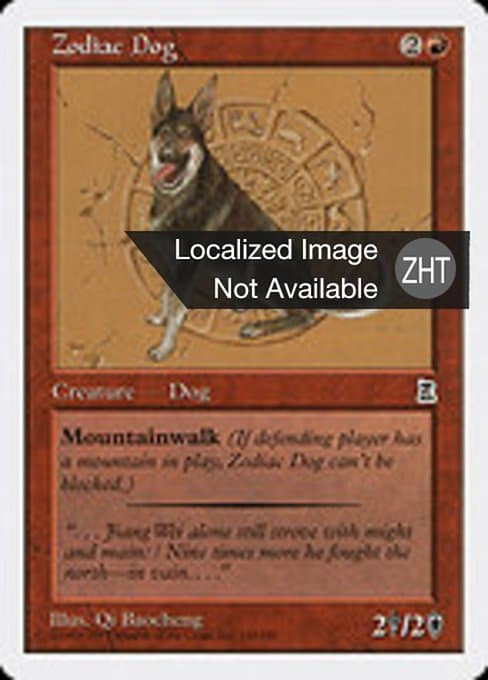 Zodiac Dog