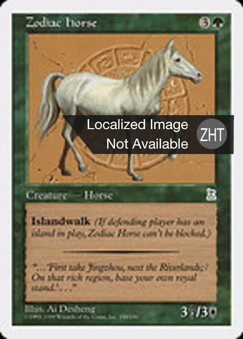 Zodiac Horse