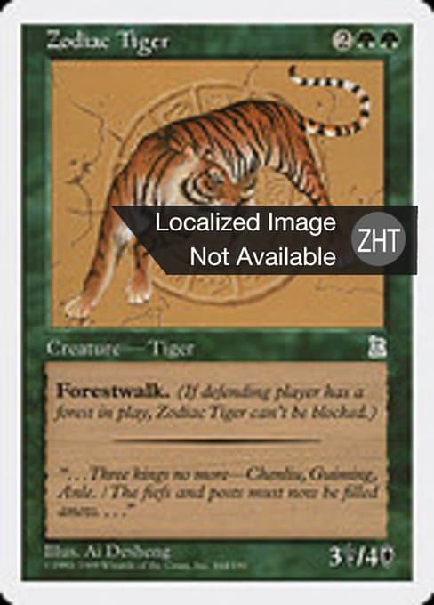 Zodiac Tiger