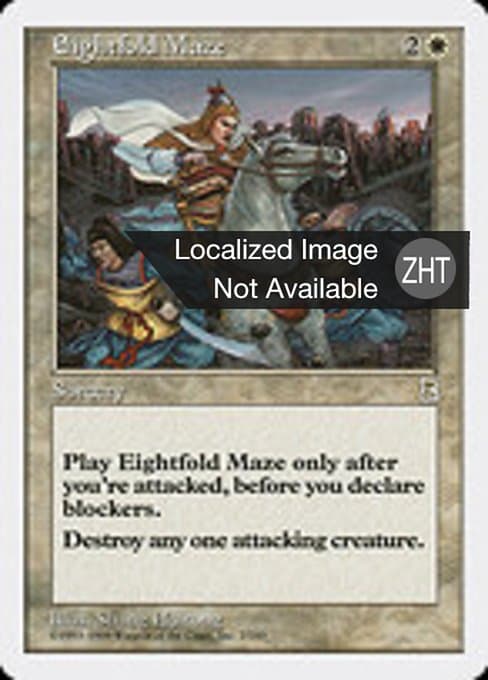 Eightfold Maze