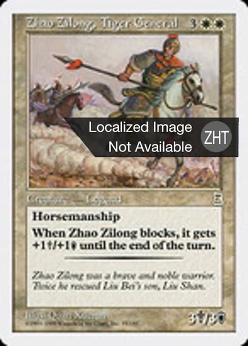 Zhao Zilong, Tiger General